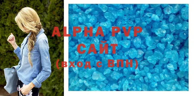 Alpha PVP крисы CK Нариманов